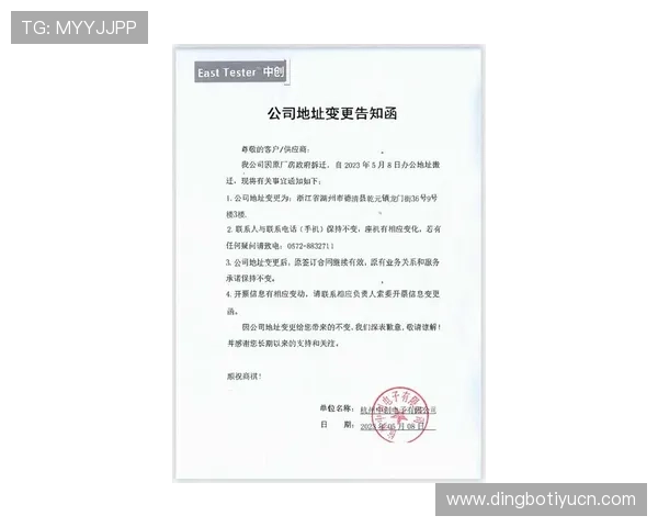 官方地址变更通知，玩家应如何及时获取最新的现金游戏网入口
