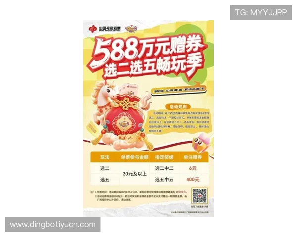 开心8平台最新优惠活动不断上线让你在娱乐的同时享受更多实惠和惊喜