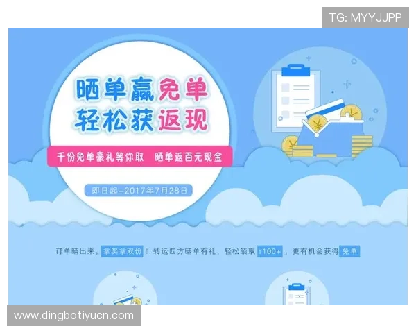 新濠在线娱乐城最新优惠活动全面解析，丰富奖励助你轻松赢取大奖