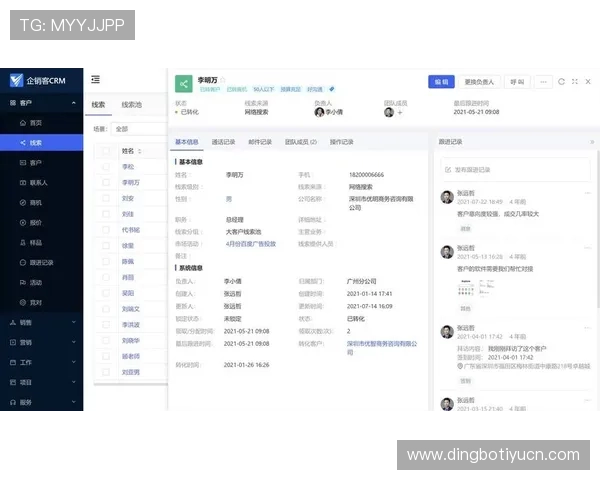 欧博管理网平台官网登录界面优化升级，提升用户体验的新变化