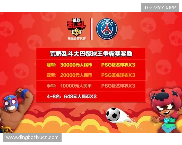 爱游戏体育信誉好，用户口碑极佳的体育博彩平台推荐让你轻松赢取丰厚奖金