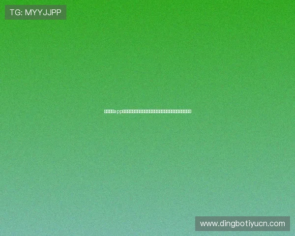 问鼎娱乐app登录后常见问题及解决方案帮助用户解决登录后遇到的各种困扰