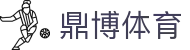 鼎博体育-(中国)鼎博体育成都广硕汇信息技术有限公司欢迎您